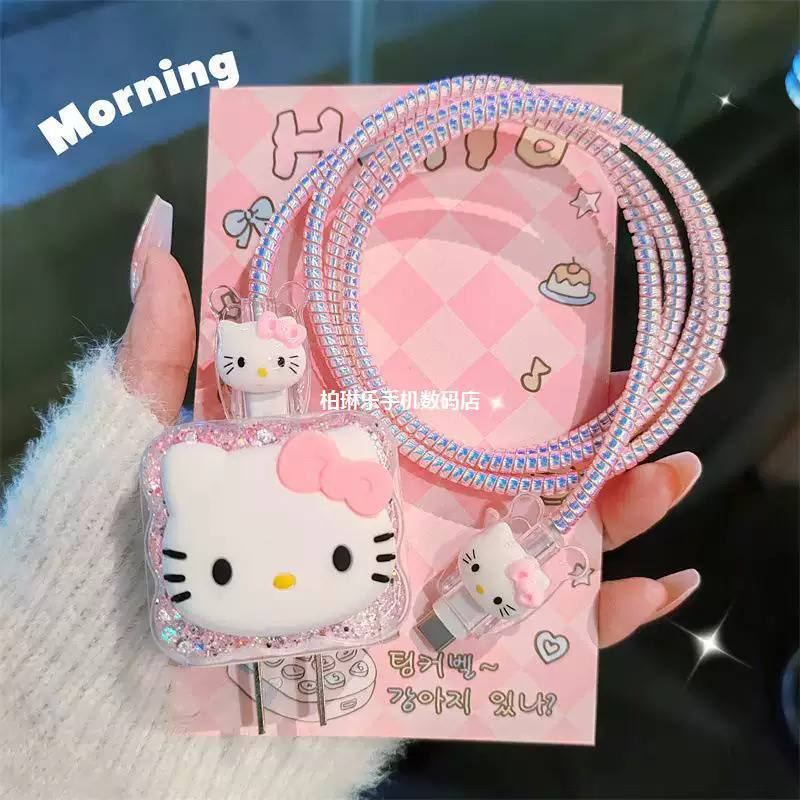 Charger and cord protector